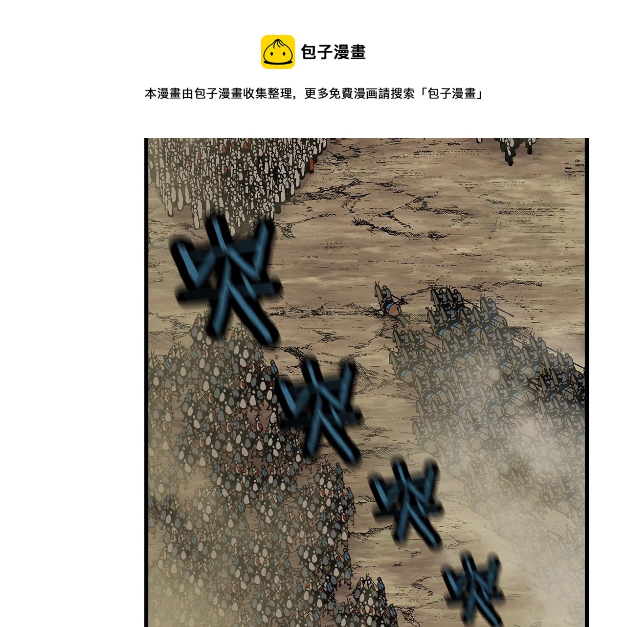 第42话 黑暗中的恐惧56