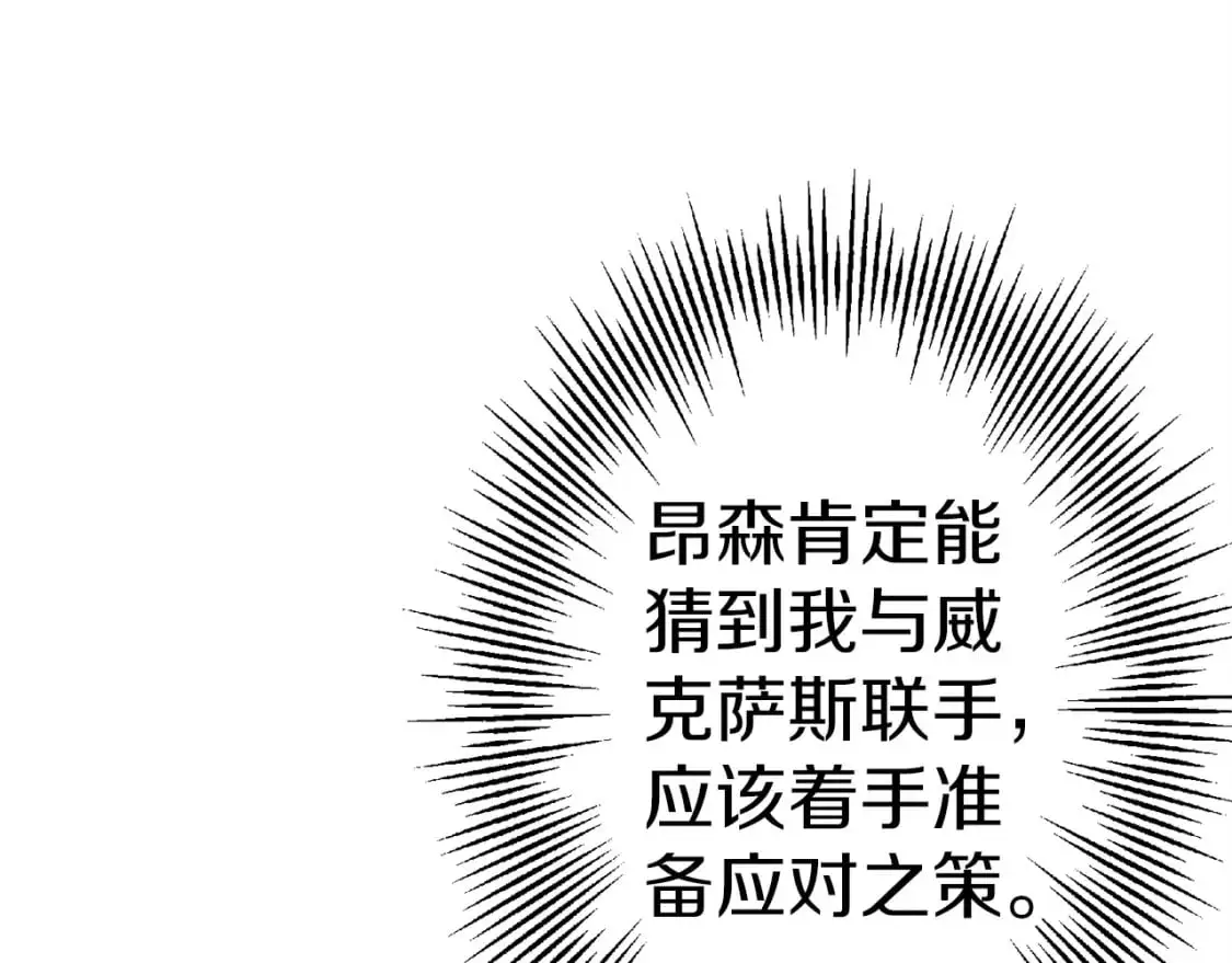 第129话 宣战57