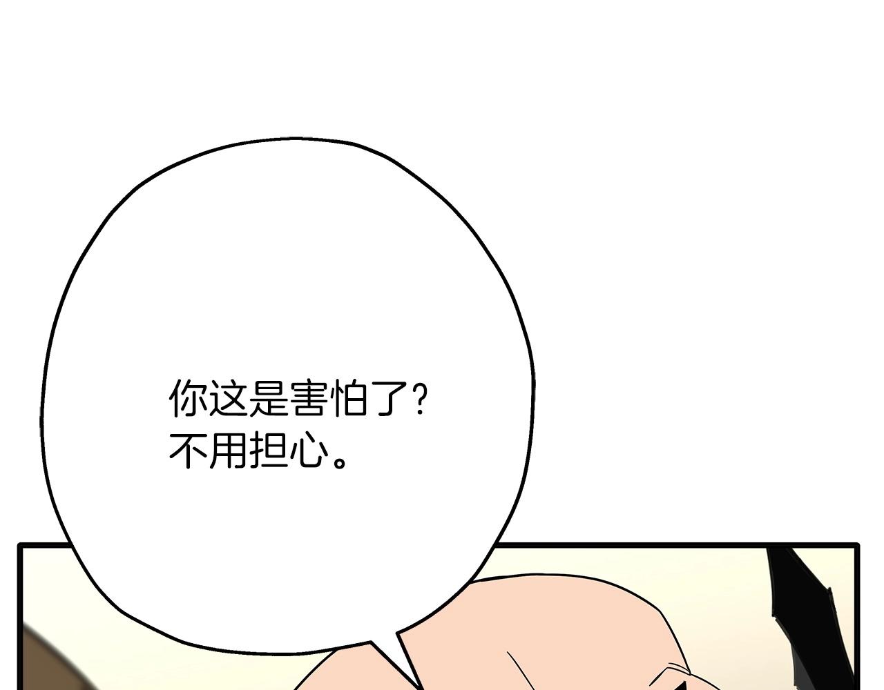 第75话 领主之战152