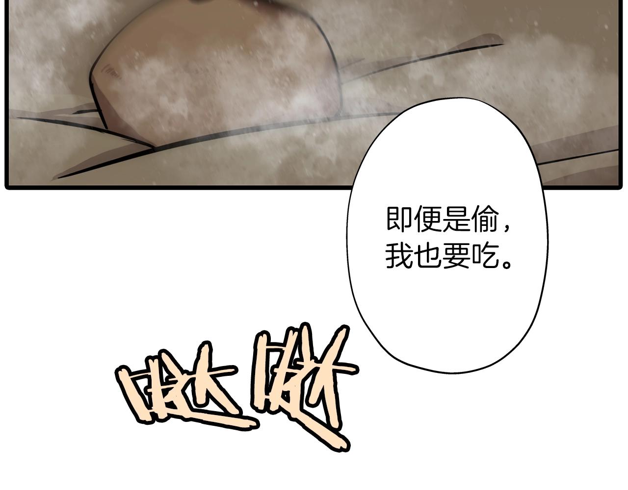 第6话 百人队长32