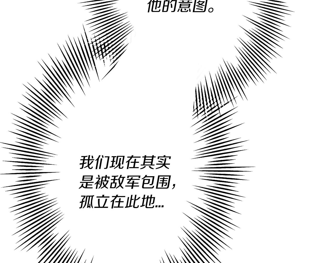 第88话 挑衅197