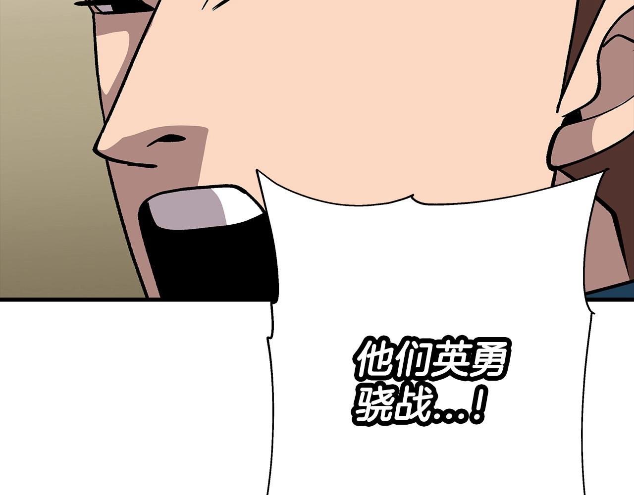 第47话 胜负手217