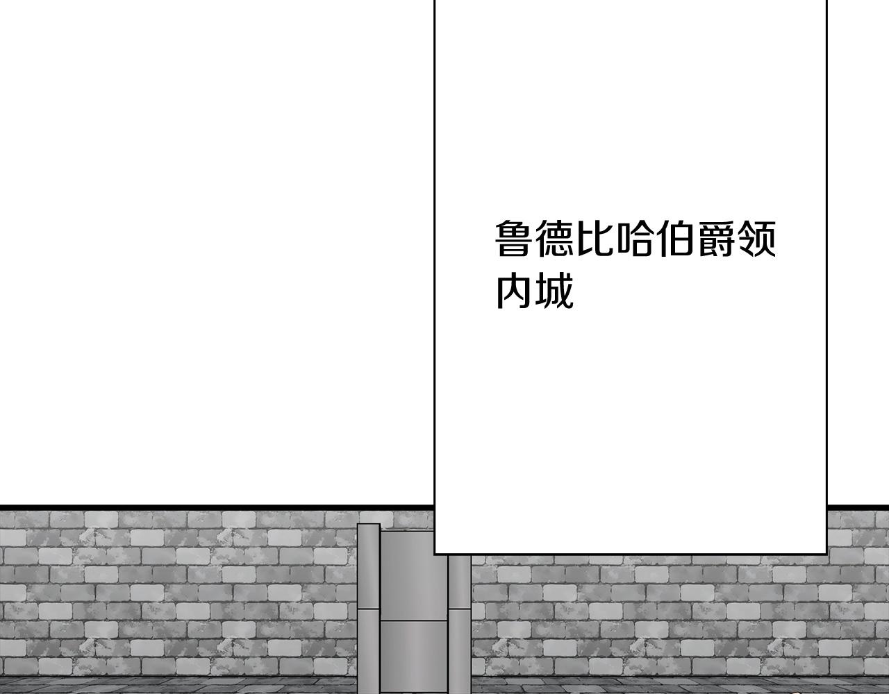 第87话 效忠于我！81