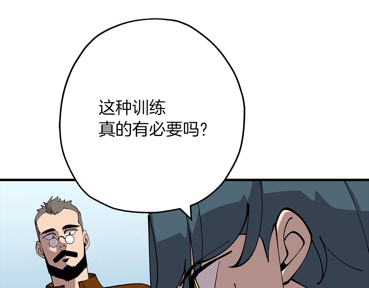 第25话 没搞错吧？27