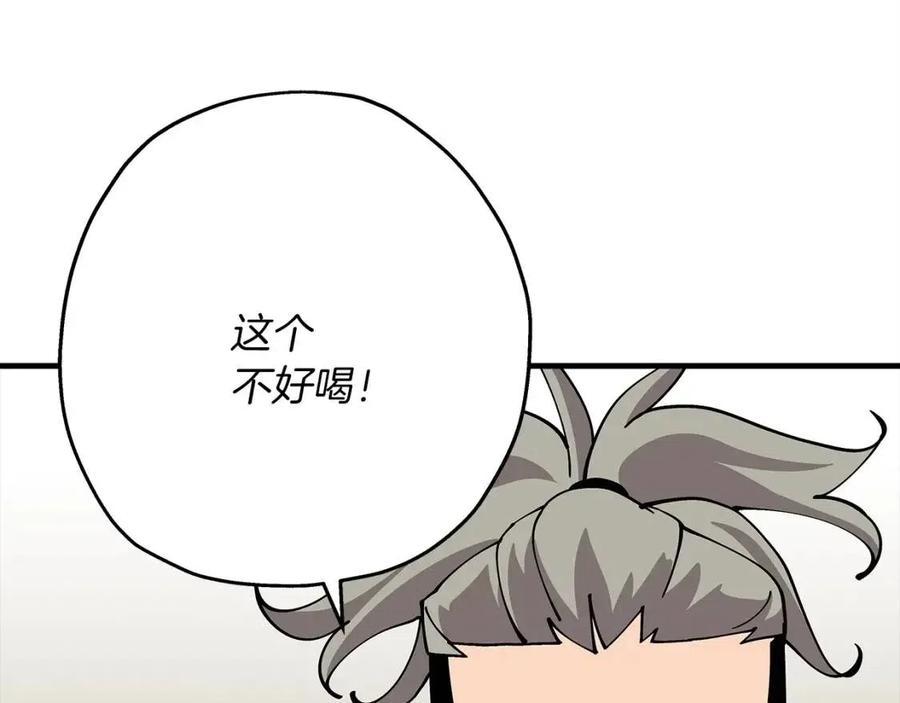 第23话 我只在乎你32