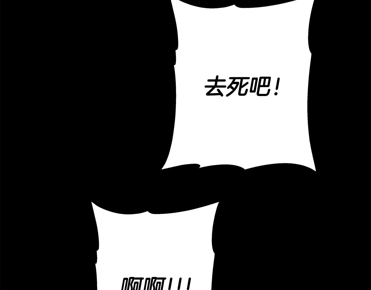 第84话 我为她而存在177