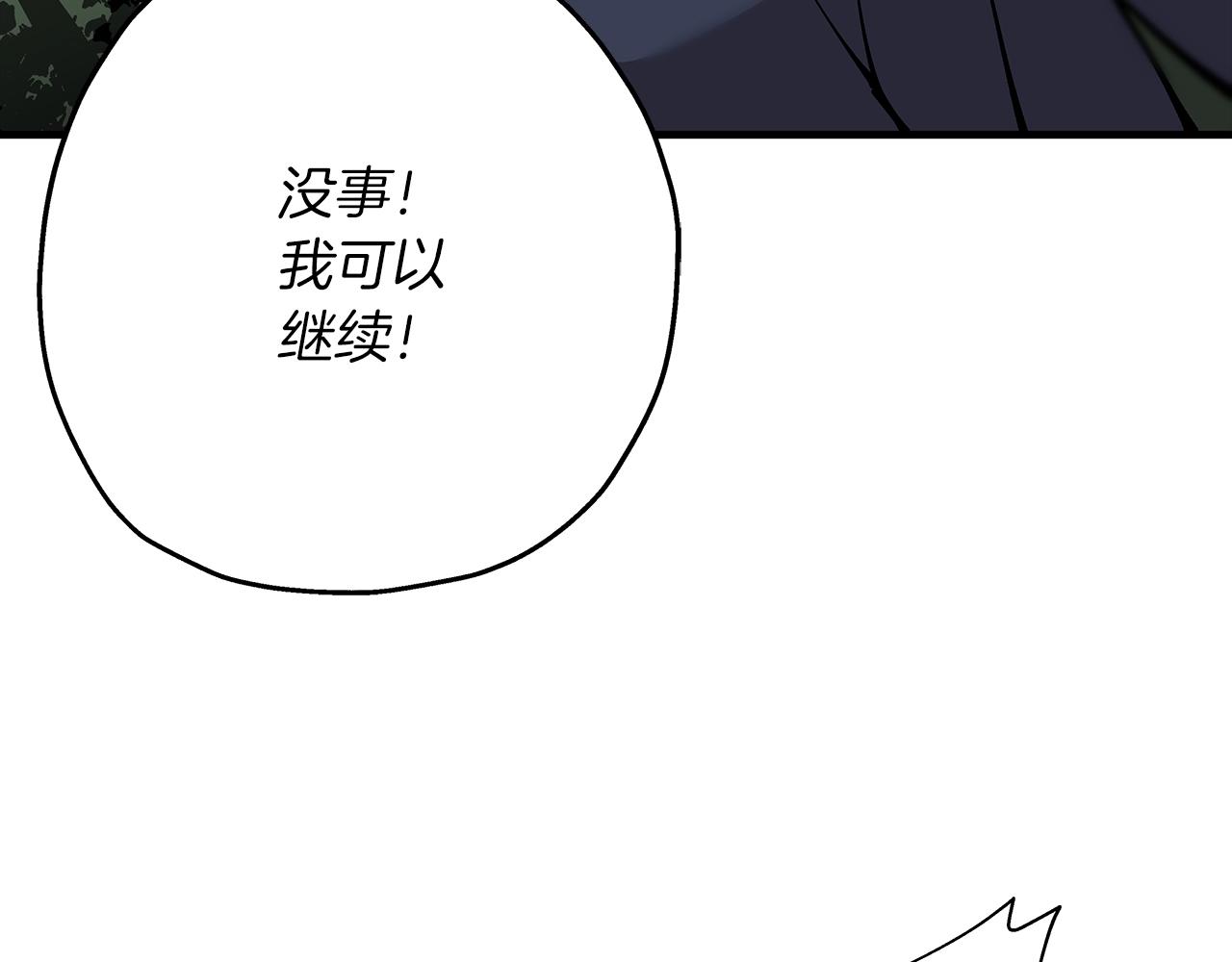 第31话 跑路喽！王子！67