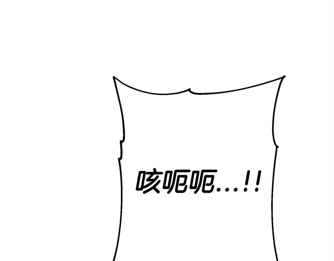 第107话 攻克巨人（？？？）111
