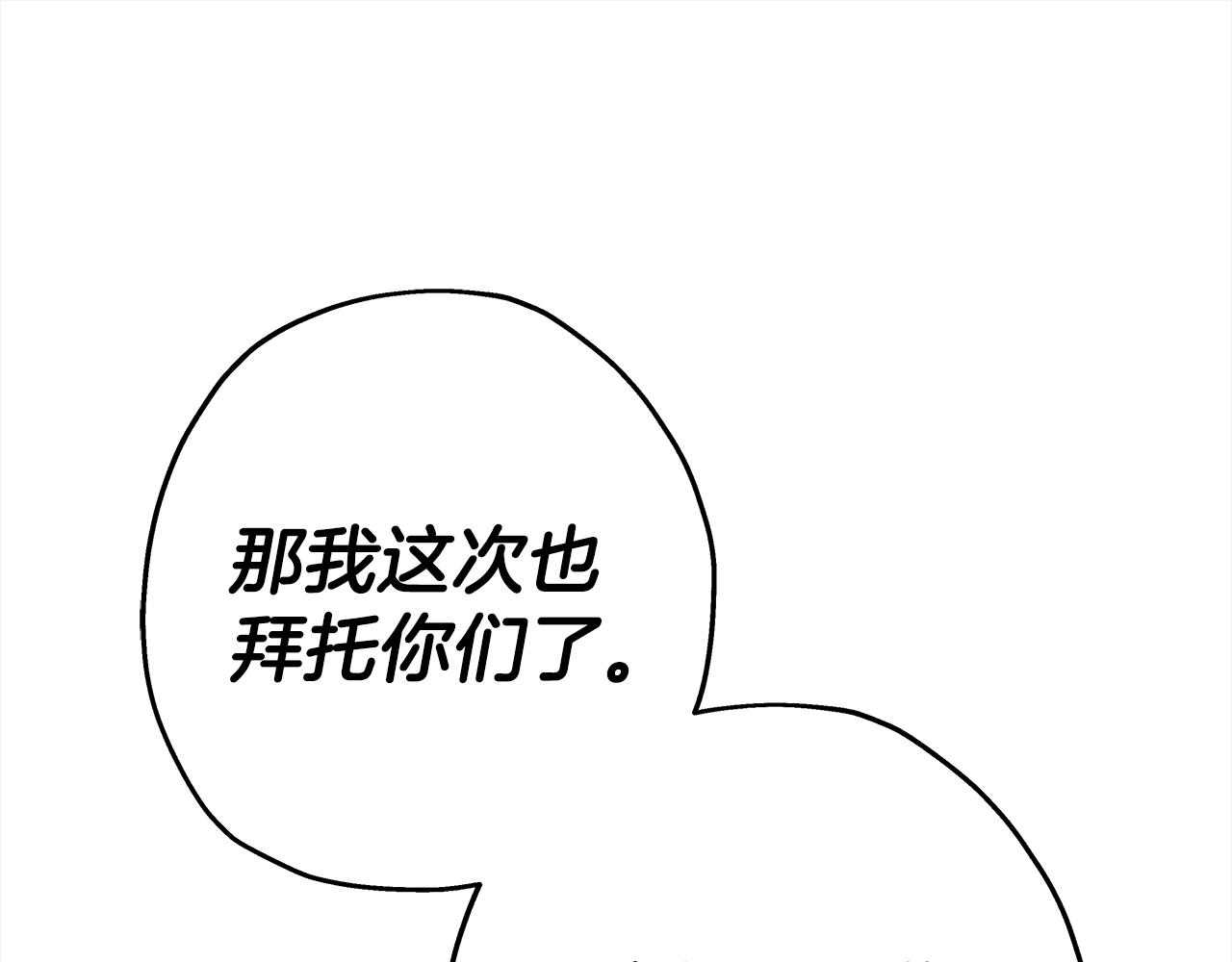 第95话 “狂欢”222