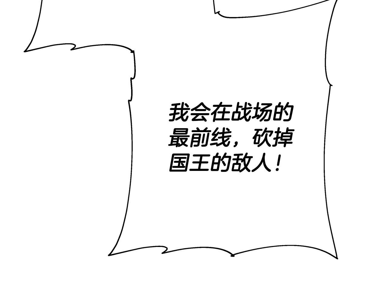 第79话 我有一个梦想91