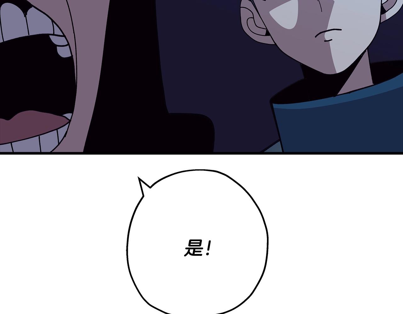 第44话 城内的刺客109