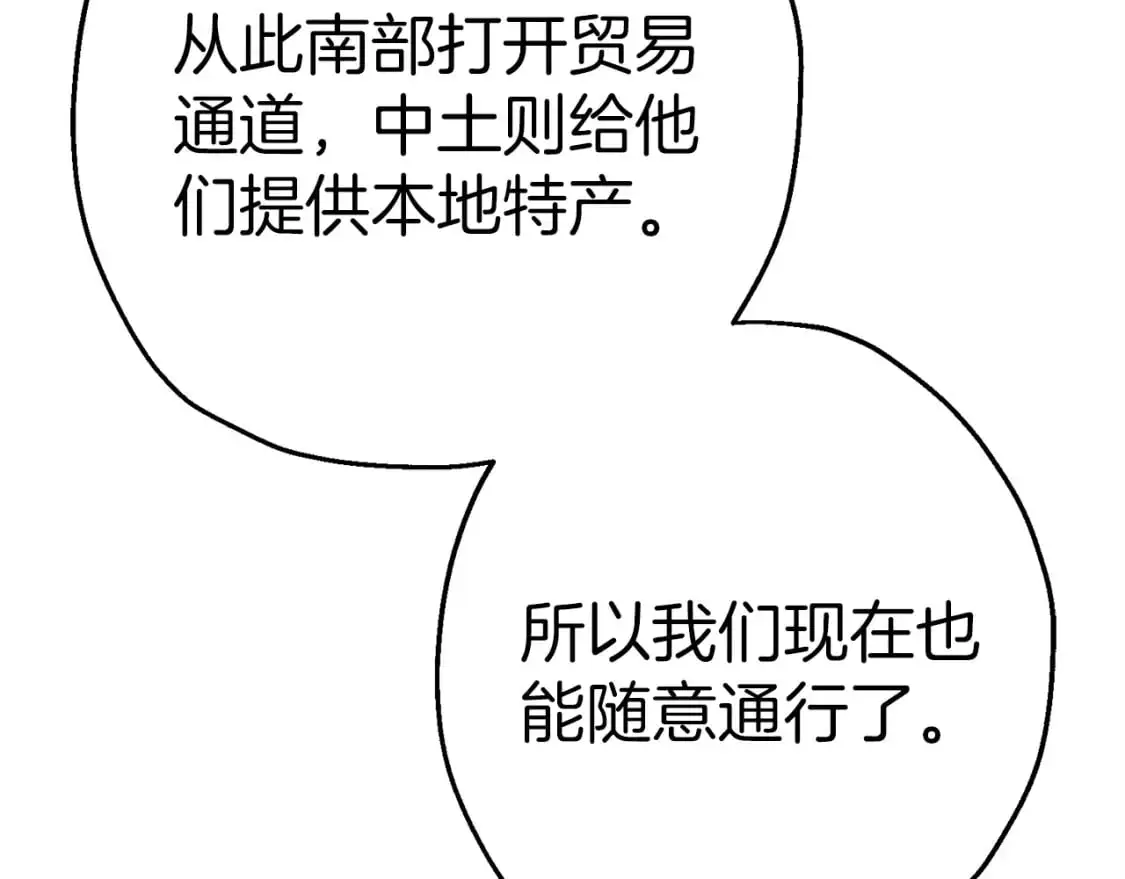 第126话 新的战争8