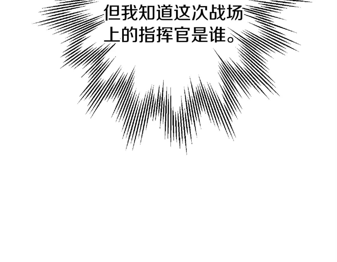 第110话 死局已定8