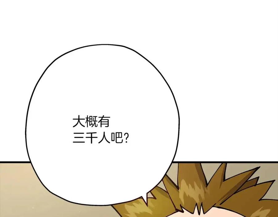 第19话 跟我上！杀敌！14