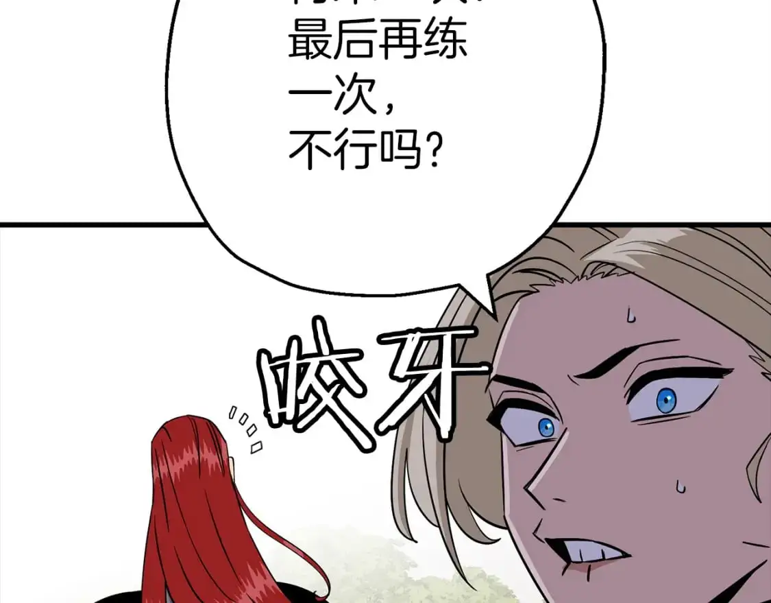 第127话 牵制49