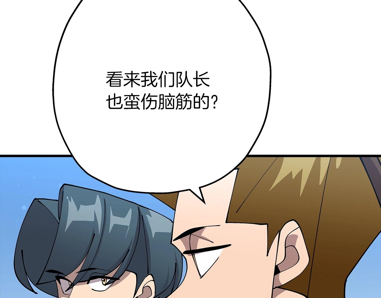 第38话 精锐部队！41