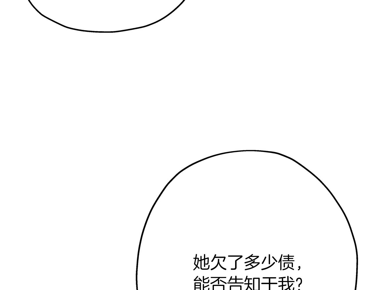 第57话 扩张势力92