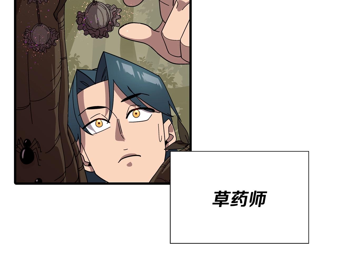 第1话 重生的佣兵97