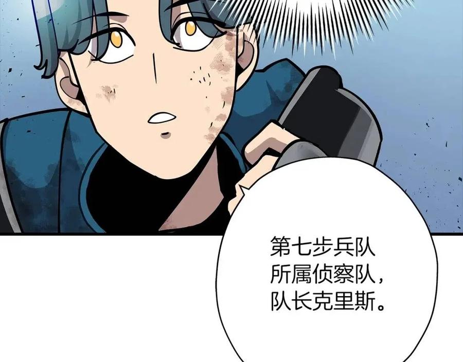 第17话 百夫长118
