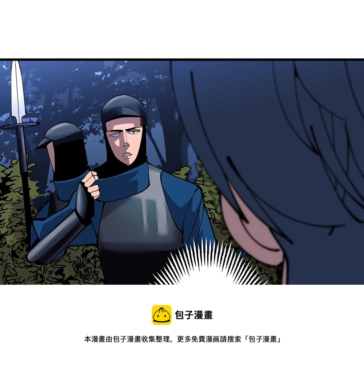 第33话 拜斯者的对决52
