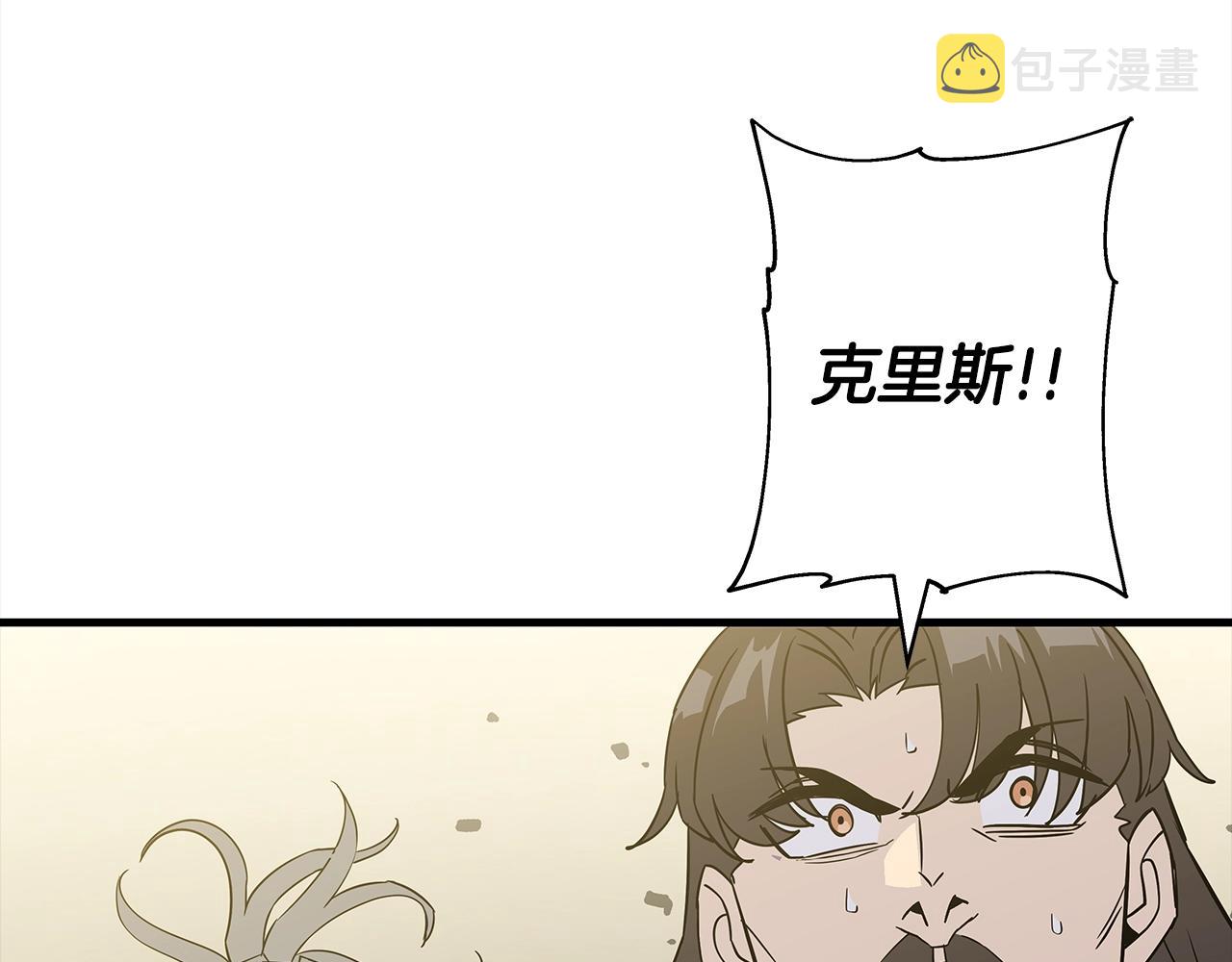 第94话 炸裂战场的一击45