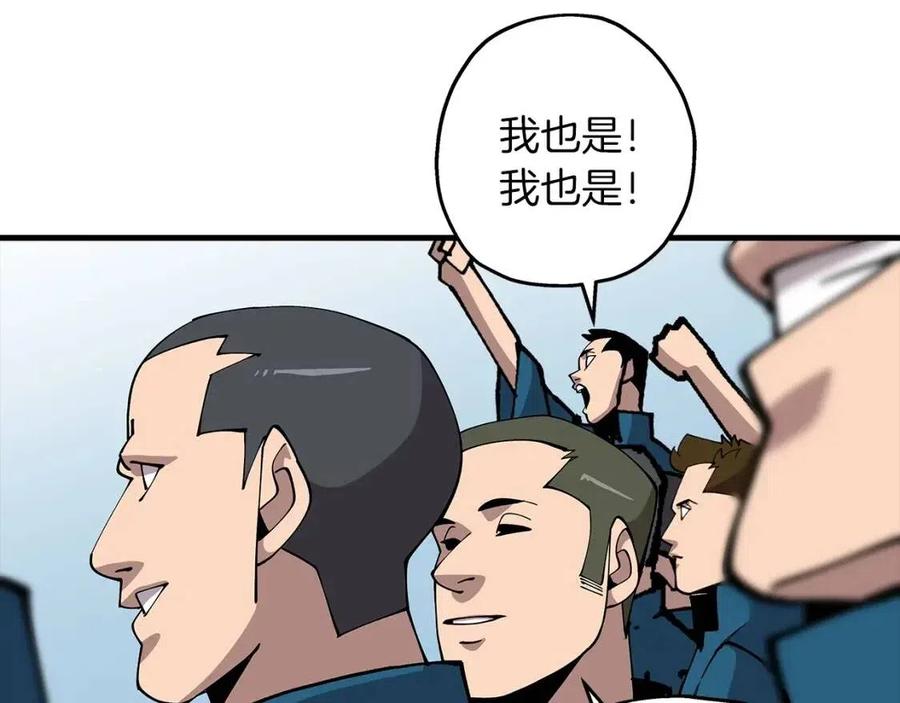 第22话 对练96