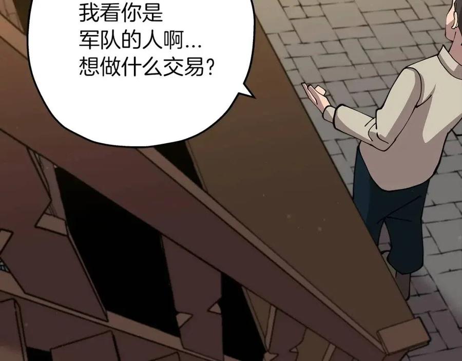 第21话 让我成为你的骑士吧！138