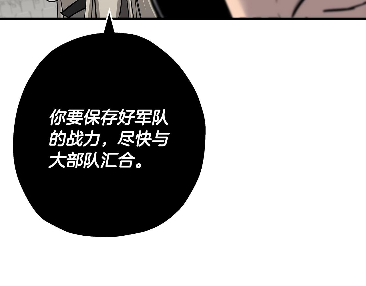 第90话 归来！天定的君王！24