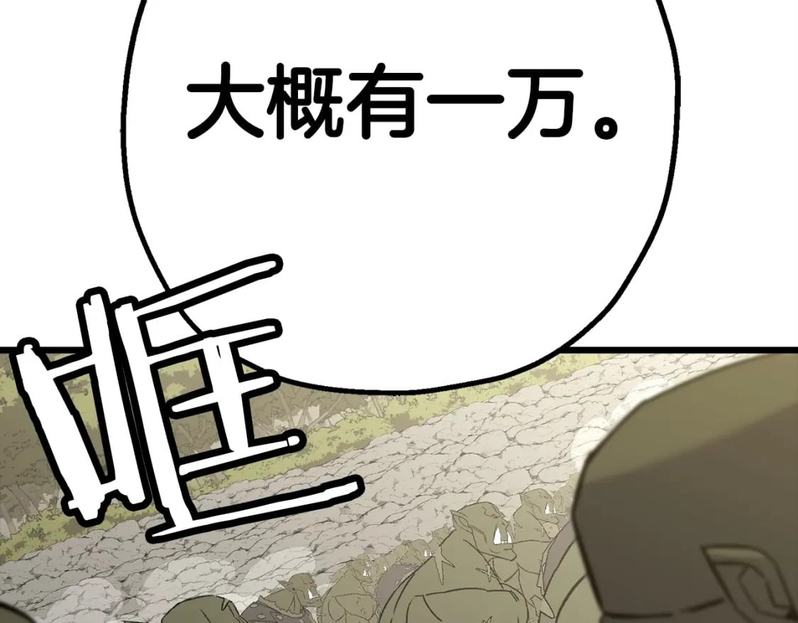 第108话 蓝发金瞳的男人72