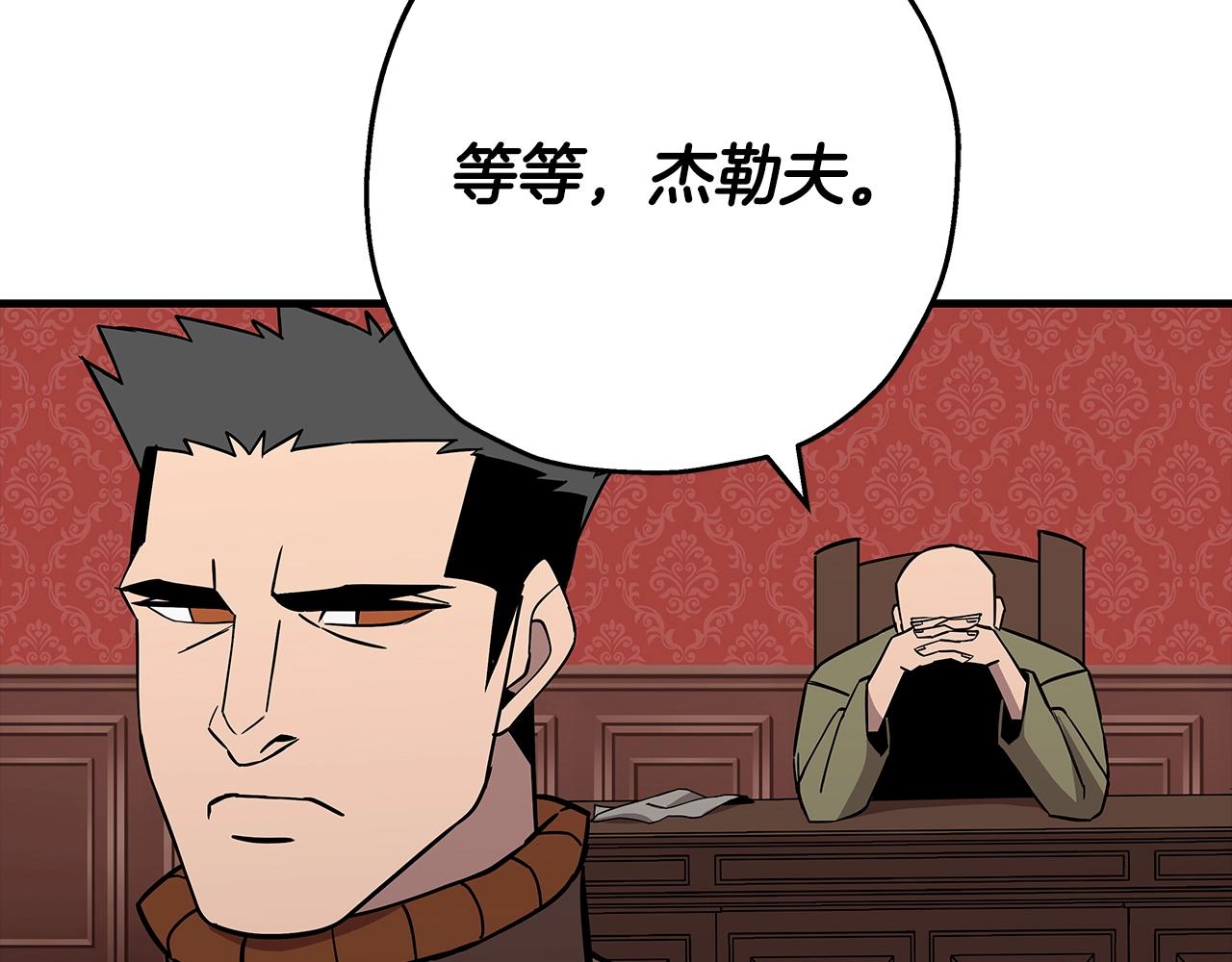第72话 泥沼中的贤者34