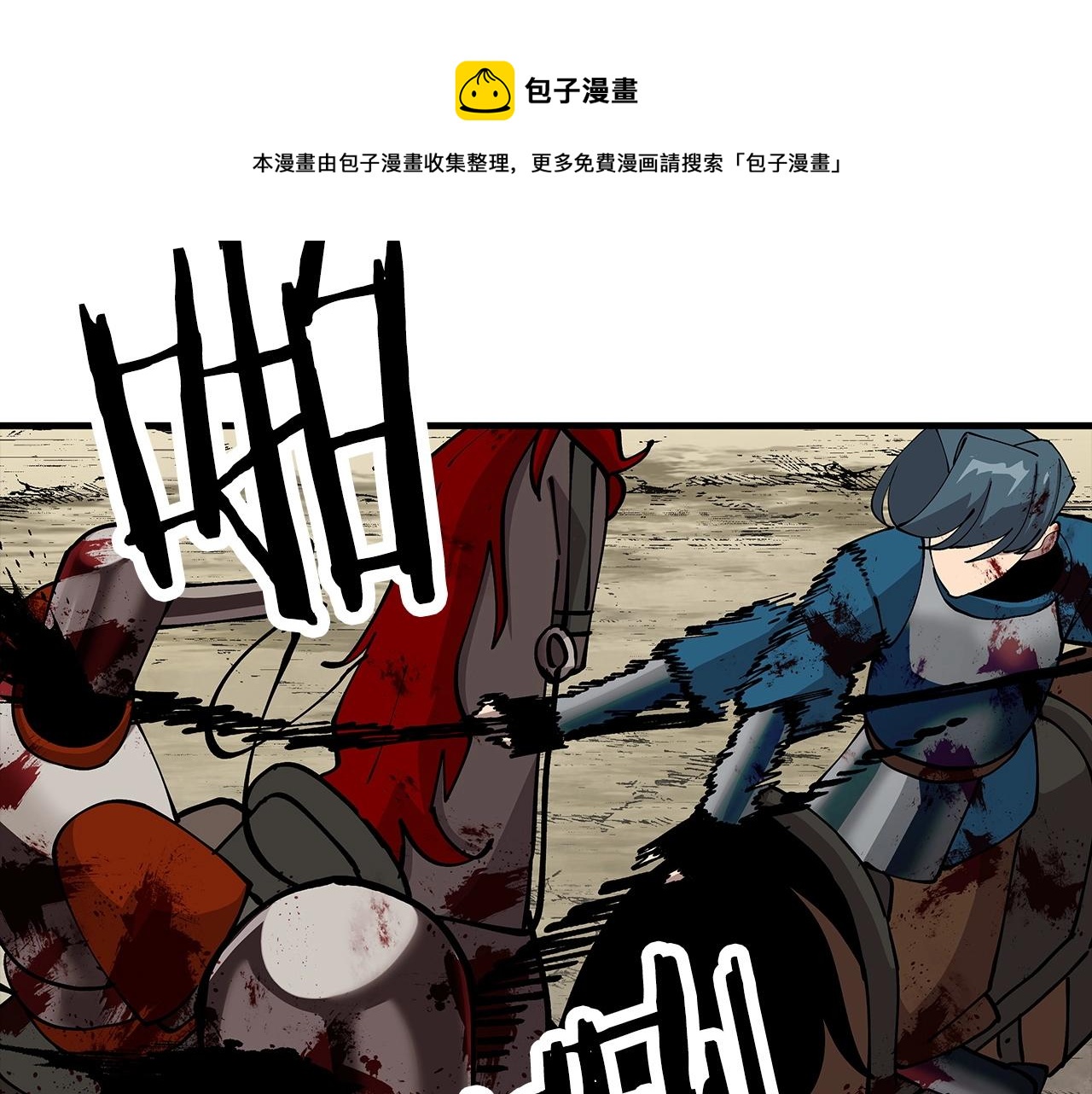 第39话 利刃168