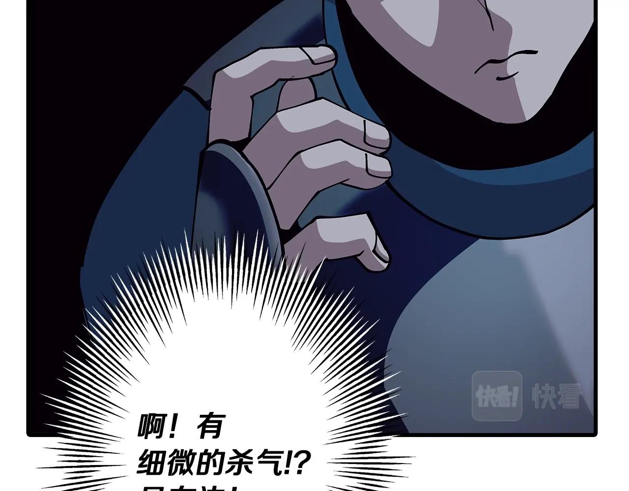 第44话 城内的刺客41