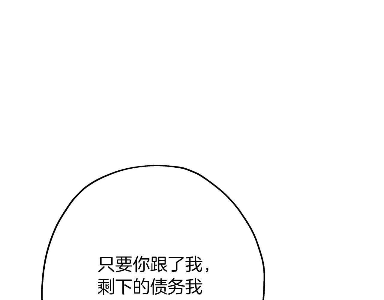 第56话 男爵克里斯162