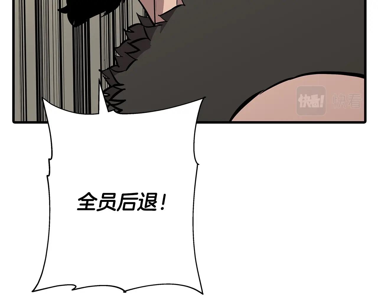 第68话 南部之乱207