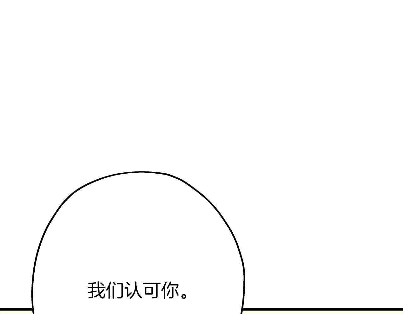 第67话 孤高的独行者218