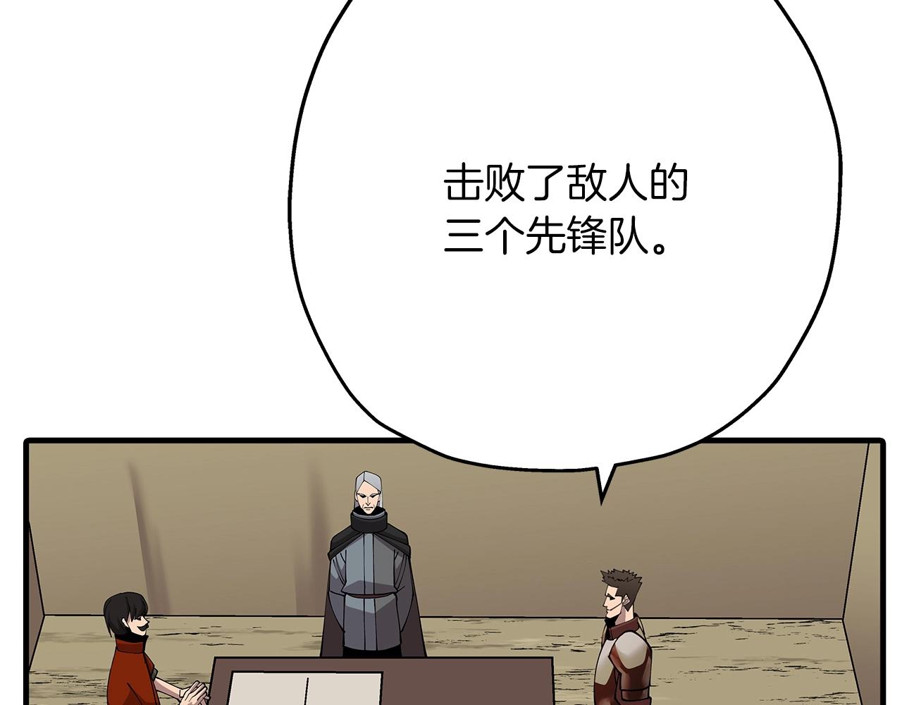 第37话 新的舞台58
