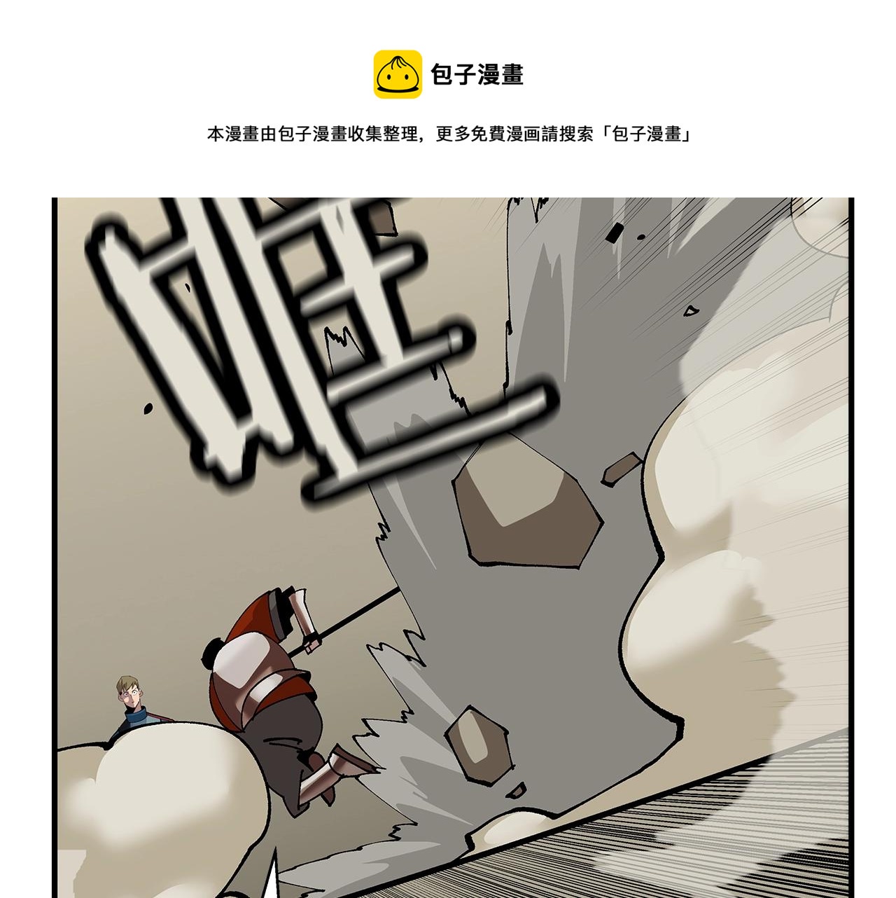 第44话 城内的刺客240