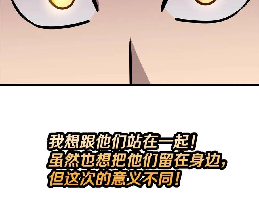 第17话 百夫长141