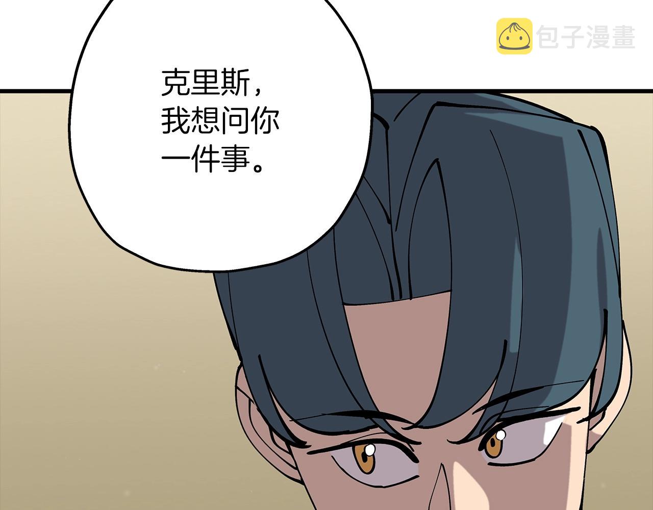 第25话 没搞错吧？88