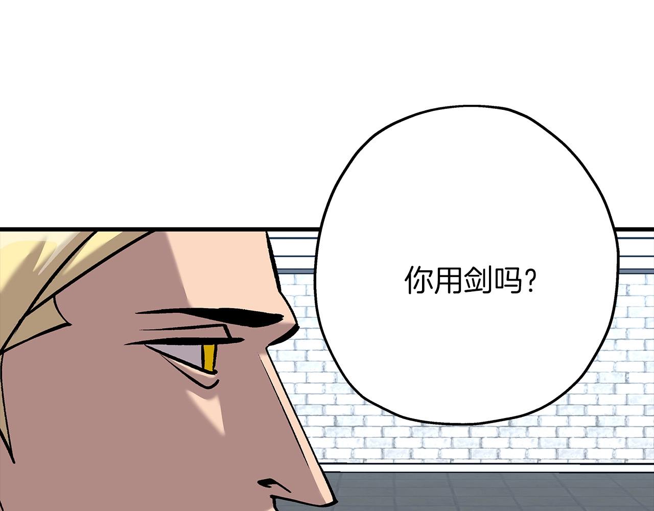 第55话 花拳绣腿109