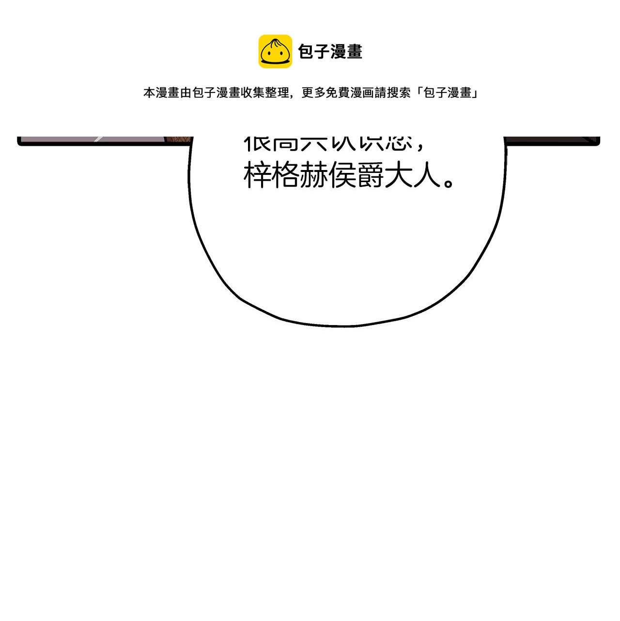 第56话 男爵克里斯100