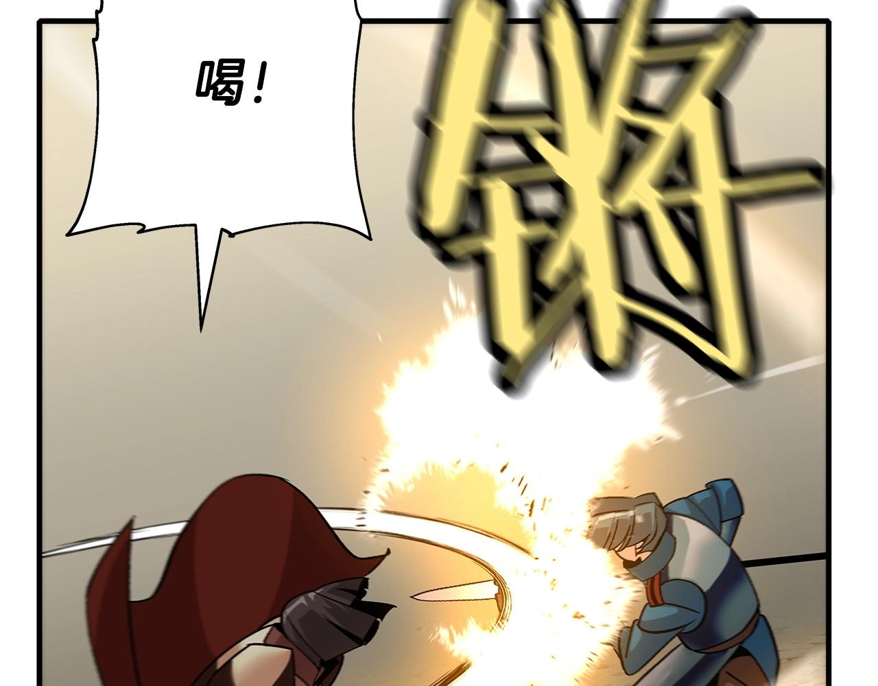 第46话 王牌！21