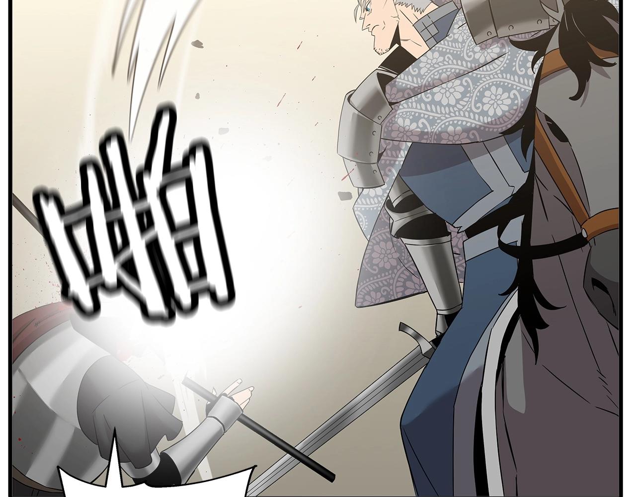 第95话 “狂欢”4