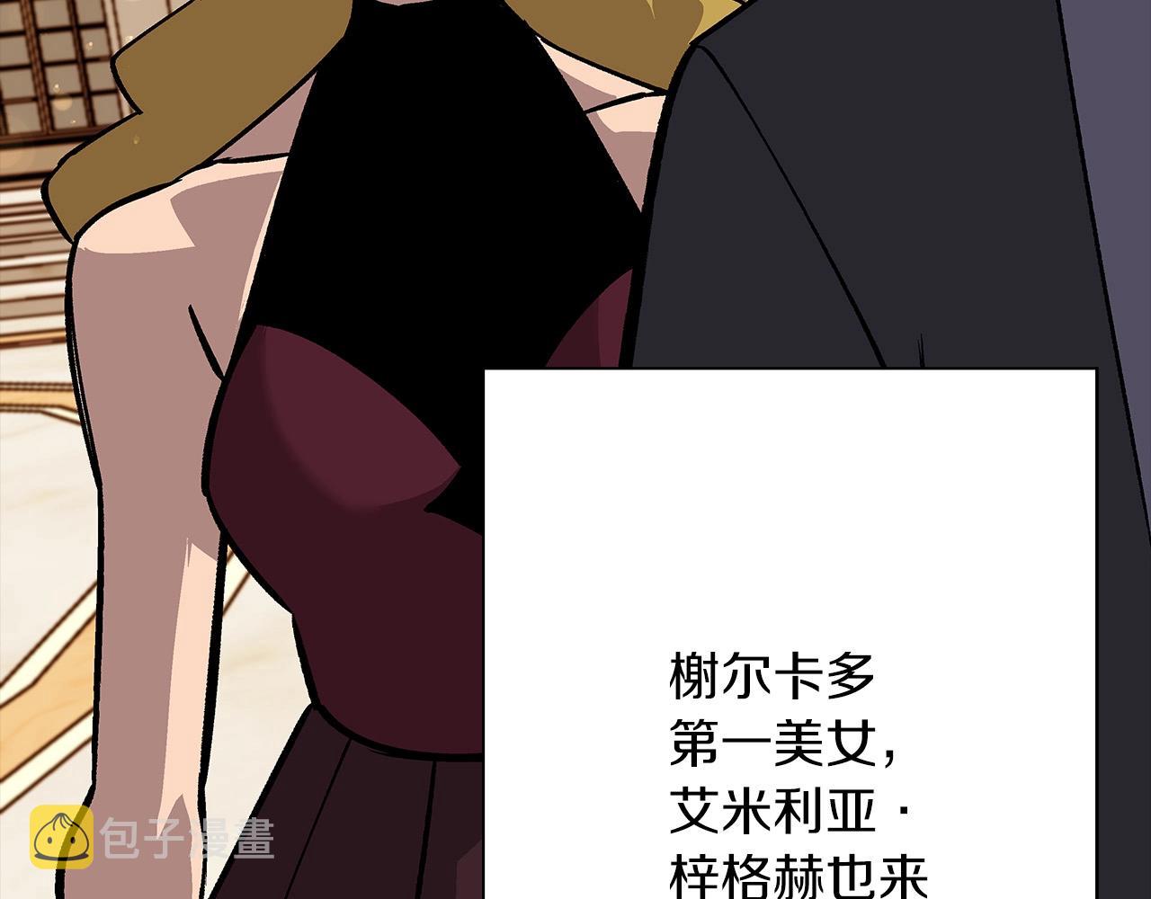 第56话 男爵克里斯56