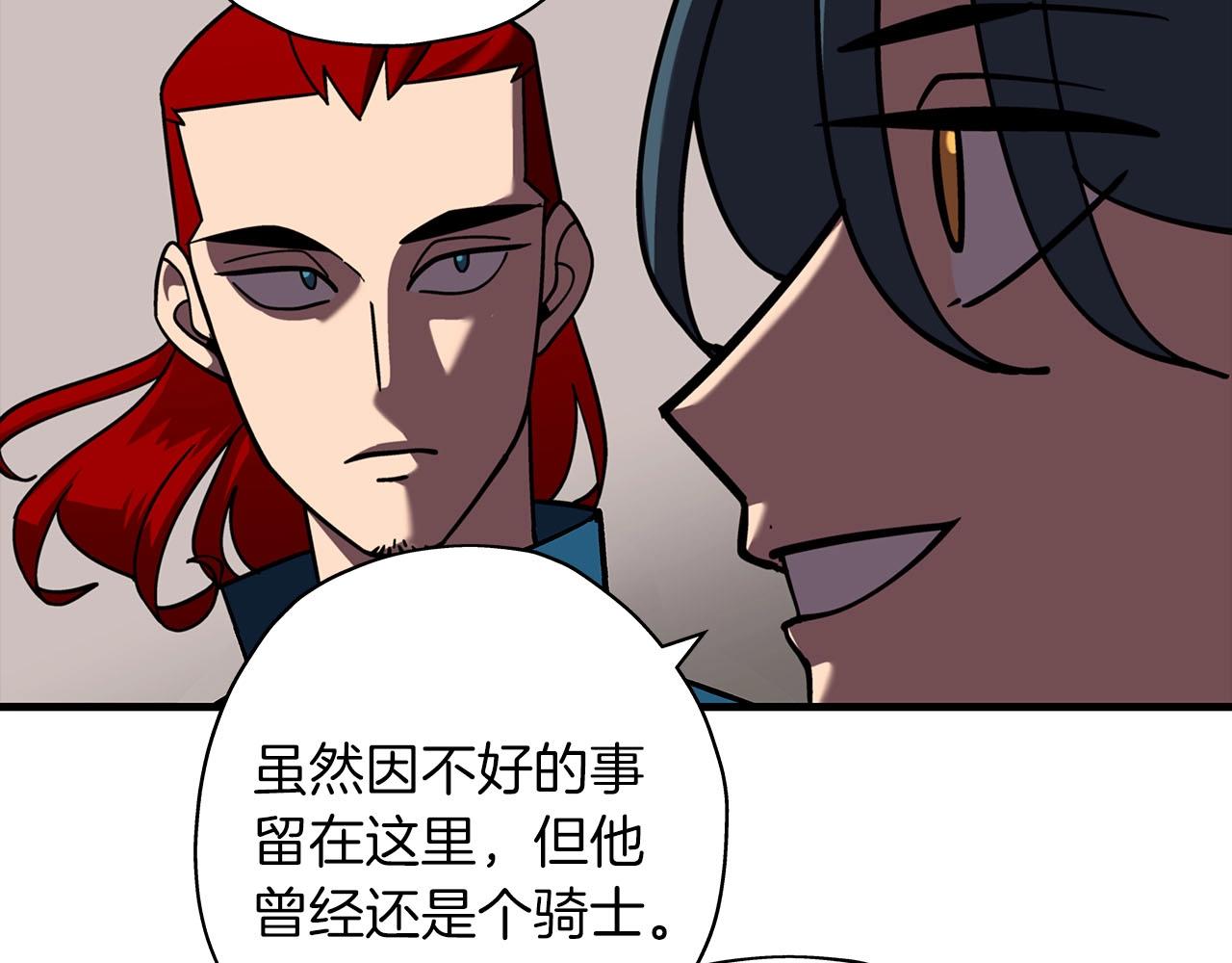 第13话 王者之姿45