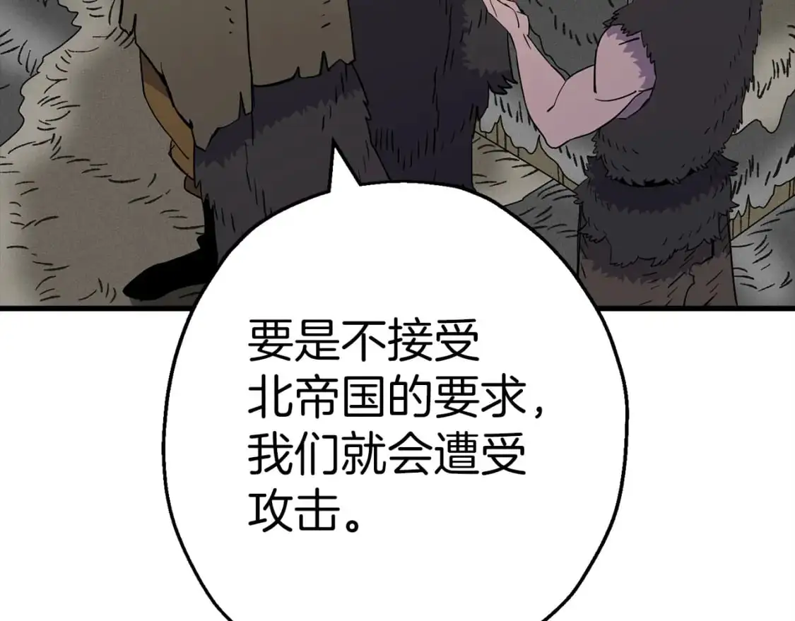 第126话 新的战争36