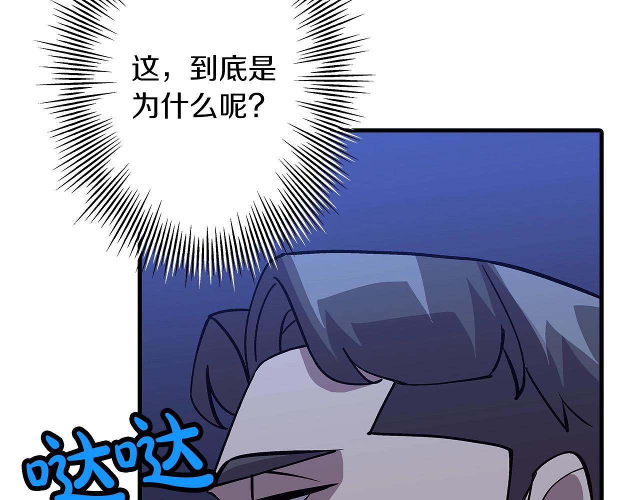第52话 通往王城的道路115