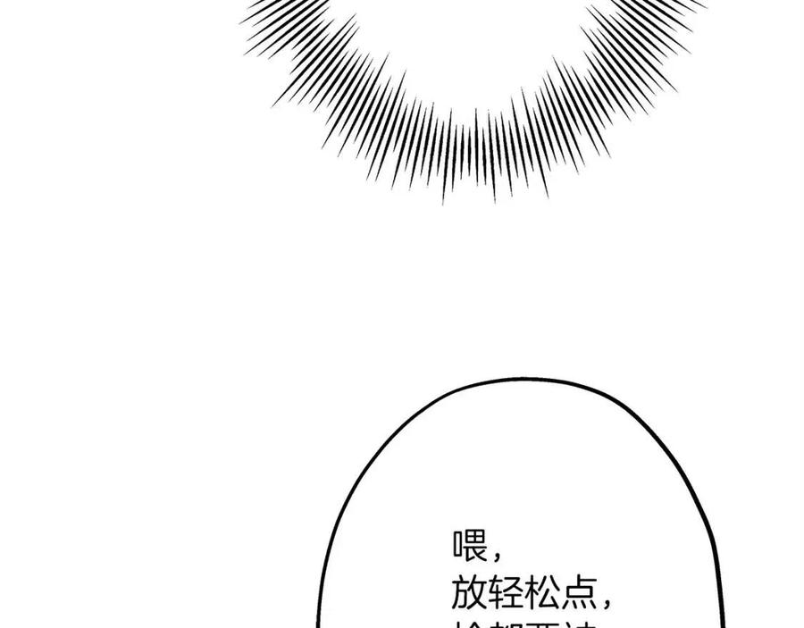 第19话 跟我上！杀敌！23
