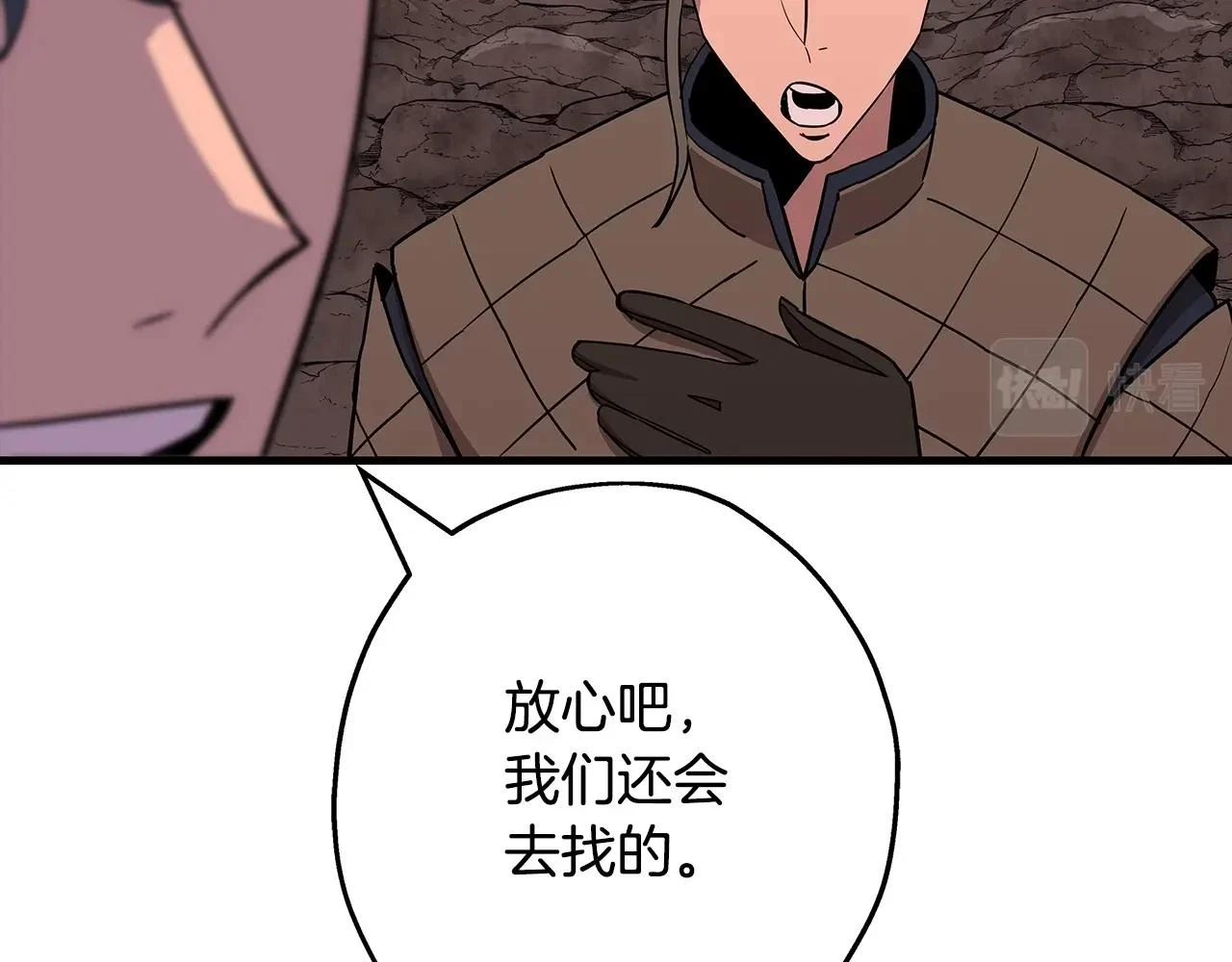 第98话 即将到来的战争157