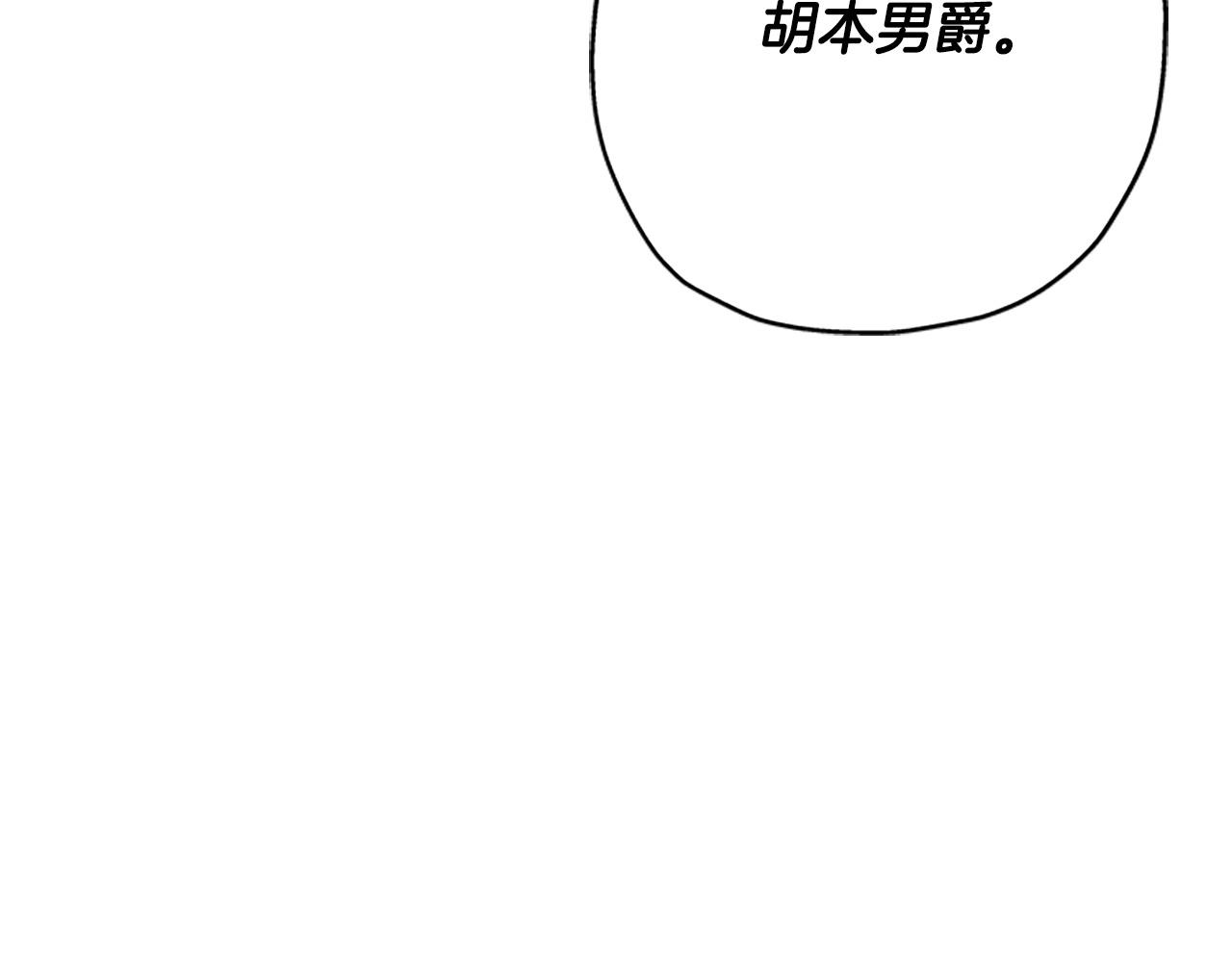 第56话 男爵克里斯203